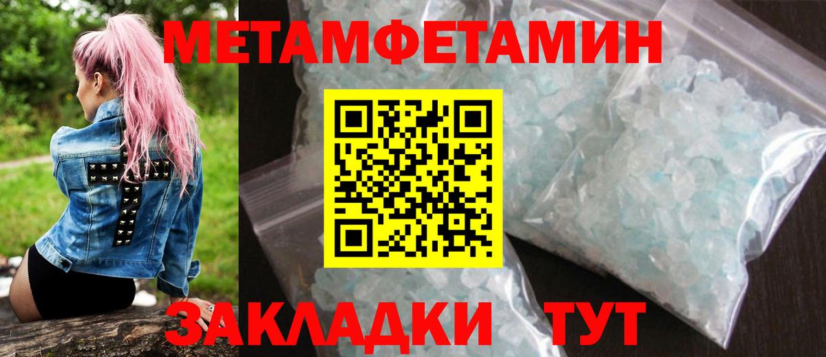 АМФ VHQ  АМФЕТАМИН  Дедовск  Вход с VPN  АМФ 