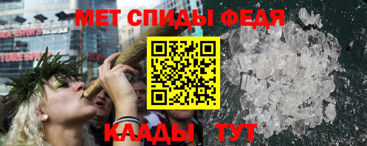 АМФ 98% Дедовск