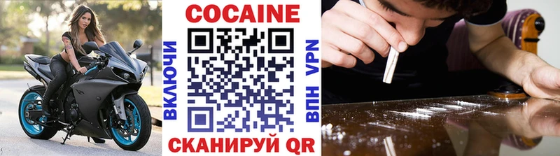 КОКАИН Боливия  Дедовск 