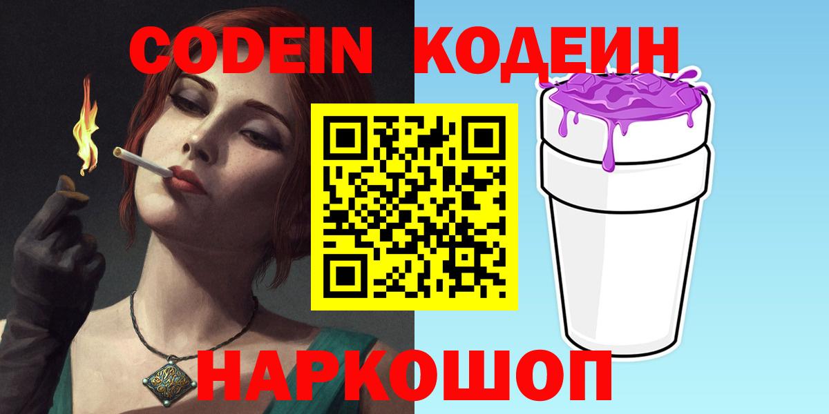 A-PVP СК кристаллы  Кокаин  Конопля  Дедовск  ГАШИШ  Меф МЯУ МЯУ  Меф МЯУ МЯУ   Вход с VPN 