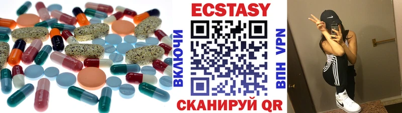 Экстази MDMA  дарк нет Telegram  Дедовск 