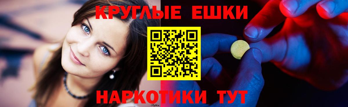 Ecstasy диски  Экстази Philipp Plein  Дедовск 