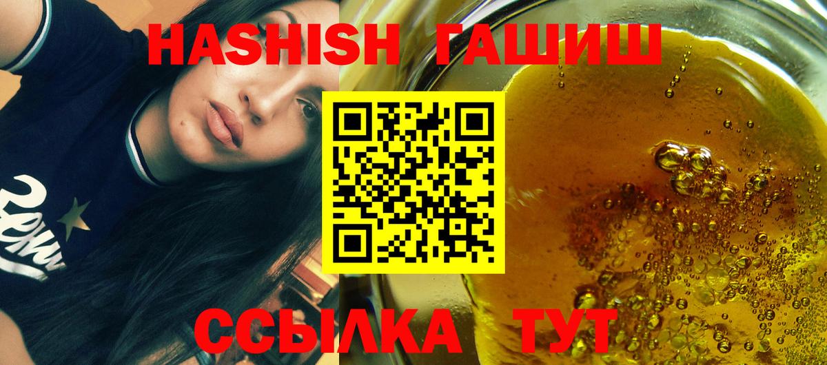 Гашиш индика сатива Дедовск