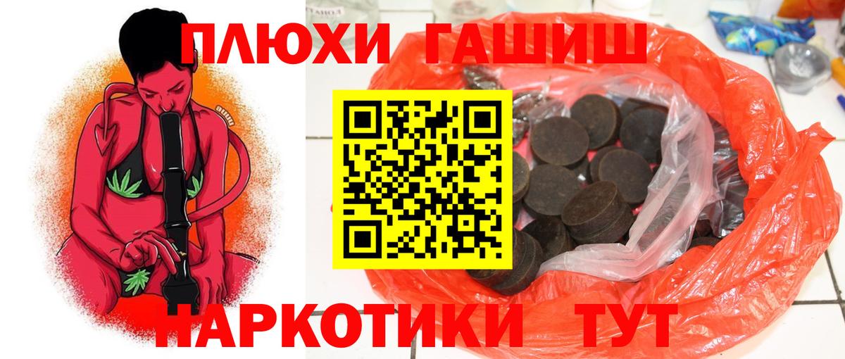 ГАШ hashish  ГАШ AMNESIA HAZE  ГАШ  Дедовск 