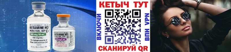 КЕТАМИН ketamine  где купить наркоту  Дедовск 