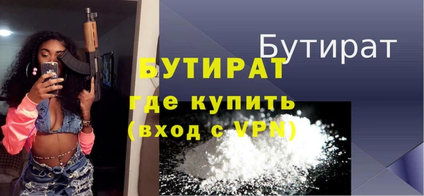 каннабис Гусев