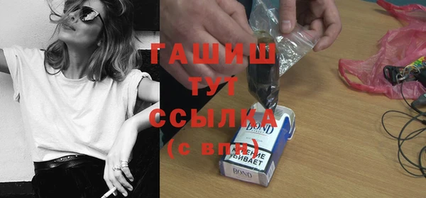 стафф Михайловск