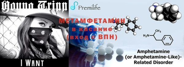 метамфетамин Михайловка