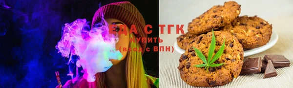 стафф Михайловск