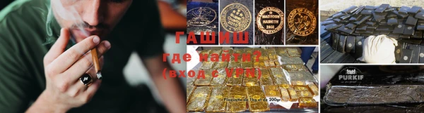каннабис Гусев