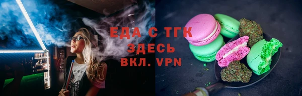 тгк Гусь-Хрустальный
