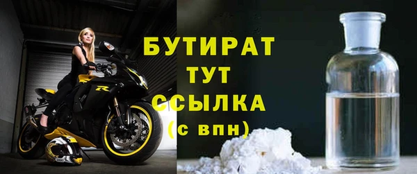 тгк Гусь-Хрустальный