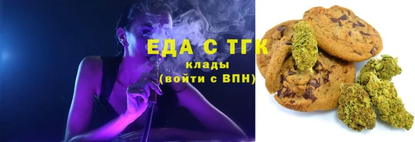 каннабис Гусев
