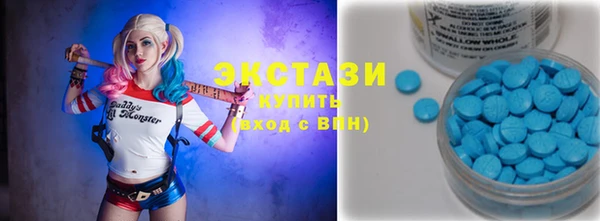 герыч Гусиноозёрск