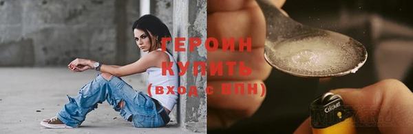 тгк Гусь-Хрустальный