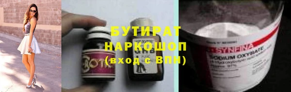каннабис Гусев