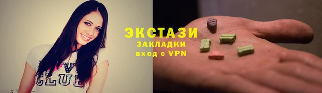 тгк Гусь-Хрустальный