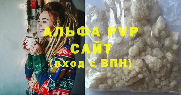 герыч Гусиноозёрск