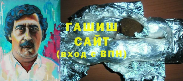 герыч Гусиноозёрск