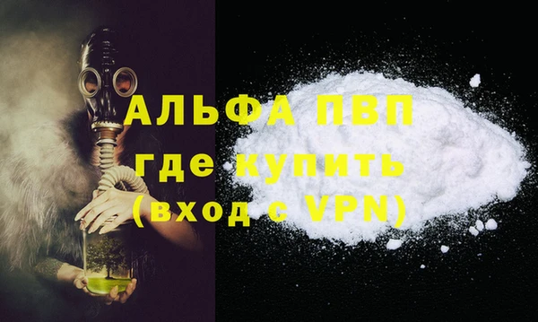 тгк Гусь-Хрустальный
