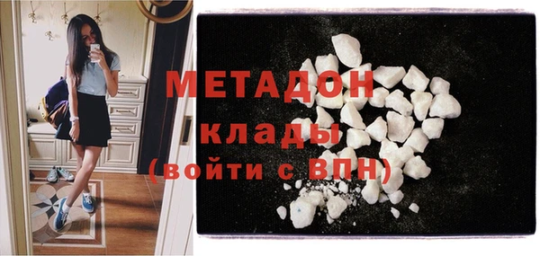 наркотики Горнозаводск