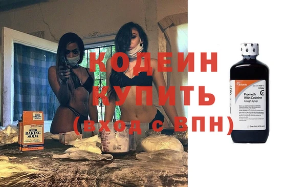 стафф Михайловск