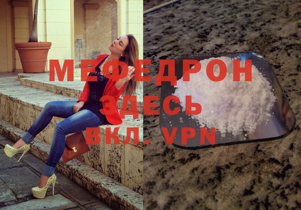 герыч Гусиноозёрск