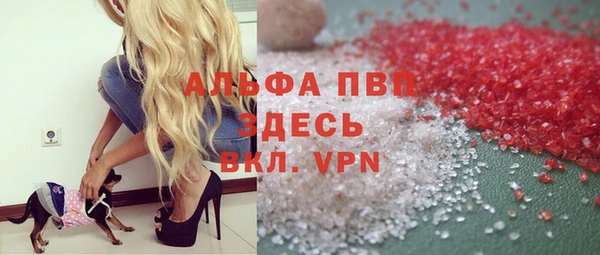герыч Гусиноозёрск
