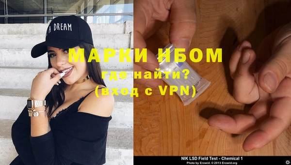 герыч Гусиноозёрск