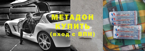 герыч Гусиноозёрск
