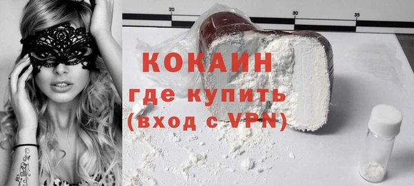 метамфетамин Михайловка