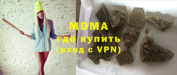 герыч Гусиноозёрск