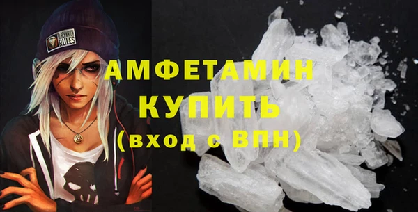тгк Гусь-Хрустальный