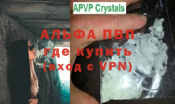 MDMA Premium VHQ Горно-Алтайск