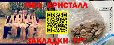 спайс Волжск