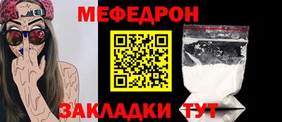 спайс Волжск