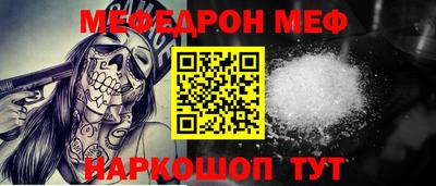 гидра Бугуруслан