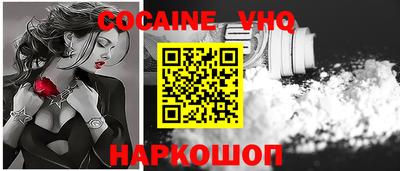 индика Волгодонск