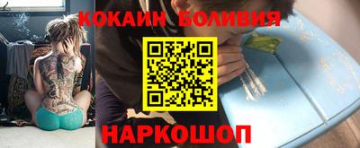 индика Волгодонск