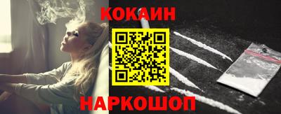 спайс Волжск