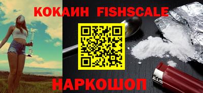 спайс Волжск