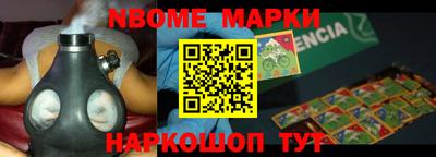 индика Волгодонск