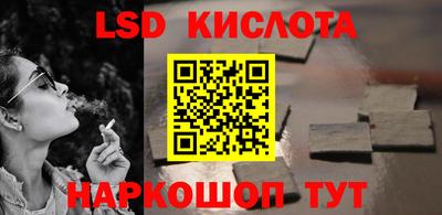 индика Волжский