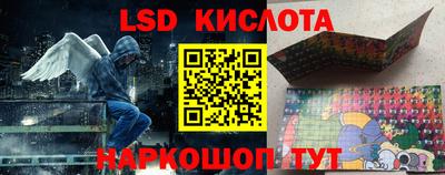 индика Бузулук