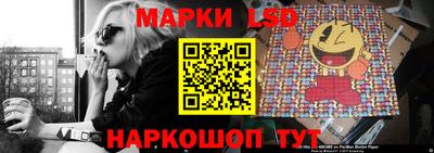 индика Волжский