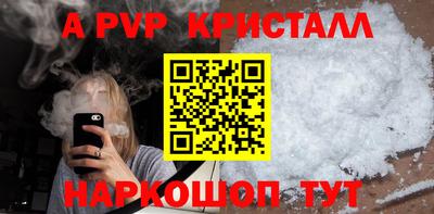 apvp Будённовск