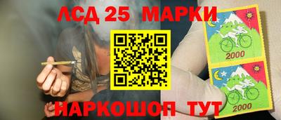 гидра Бугуруслан