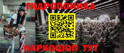 спайс Волжск