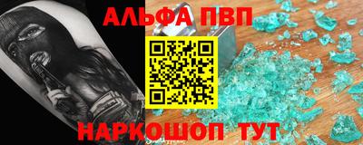 индика Волгодонск