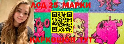 индика Волгодонск